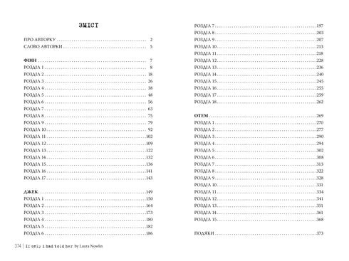 Se solo le avessi detto - 9786178426927